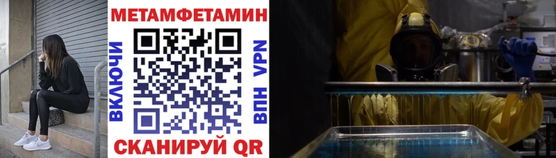 АМФЕТАМИН Розовый  где найти наркотики  Тимашёвск 