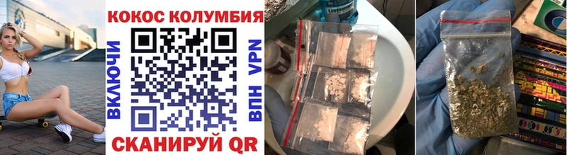 COCAIN Перу  МЕГА зеркало  Тимашёвск  купить наркоту 