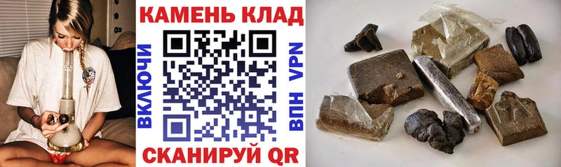 ГАШИШ хэш  наркошоп  Тимашёвск 