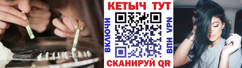 КЕТАМИН VHQ  купить   Тимашёвск 