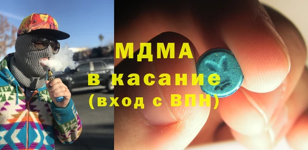 мяу мяу кристалл Кукмор