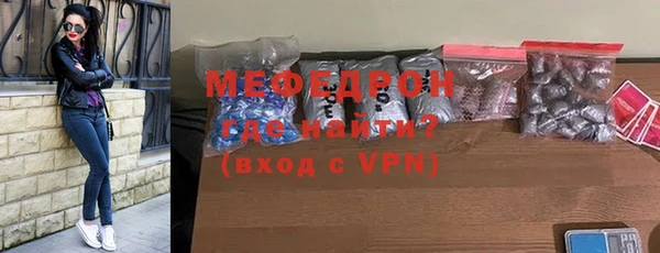 мяу мяу кристалл Кукмор
