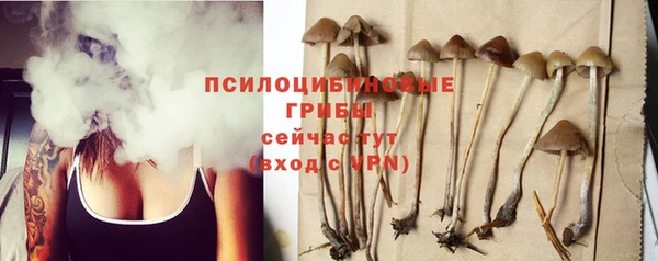 мяу мяу кристалл Кукмор