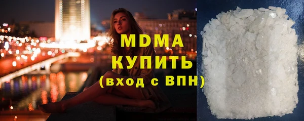 мяу мяу кристалл Кукмор