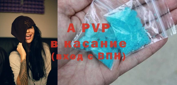 МДМА Куйбышев
