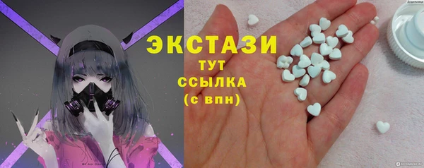 мяу мяу кристалл Кукмор
