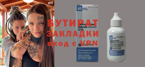 МДМА Куйбышев