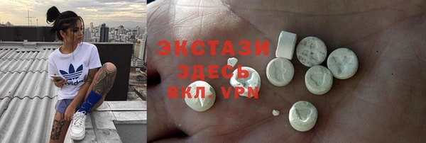 мяу мяу кристалл Кукмор