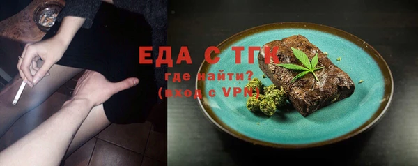 мяу мяу кристалл Кукмор