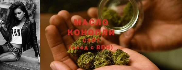 МДМА Куйбышев