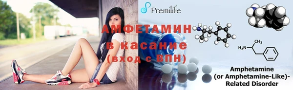 МДМА Куйбышев