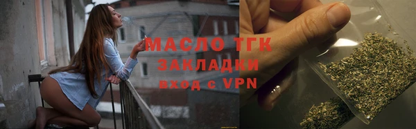 МДМА Куйбышев