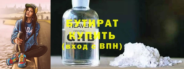 соль курить ск Красноперекопск