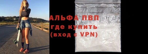 МДМА Куйбышев
