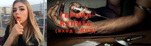 мефедрон Краснослободск