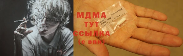 МДМА Куйбышев