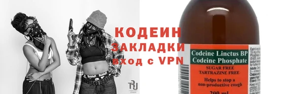 мяу мяу кристалл Кукмор