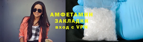 молекула духа Чекалин