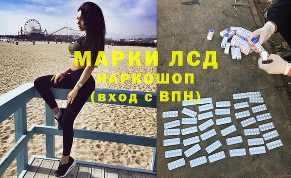 МДМА Куйбышев
