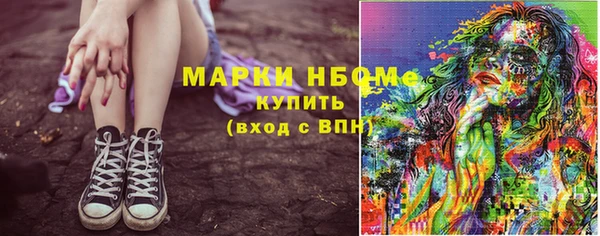 мефедрон Краснослободск