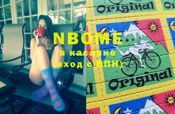 мяу мяу кристалл Кукмор