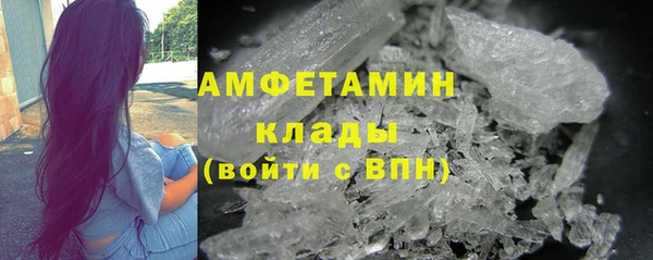 мяу мяу кристалл Кукмор