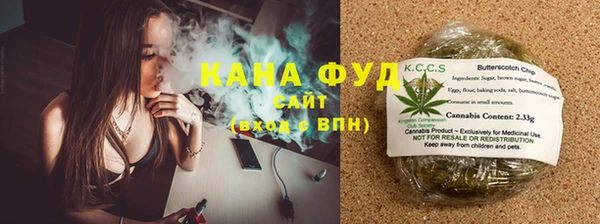 МДМА Куйбышев