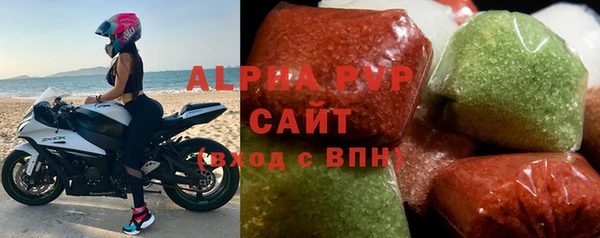 мяу мяу кристалл Кукмор