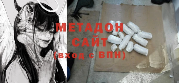 мяу мяу кристалл Кукмор