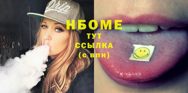 мяу мяу кристалл Кукмор
