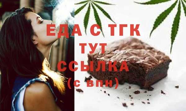 бошки Краснослободск