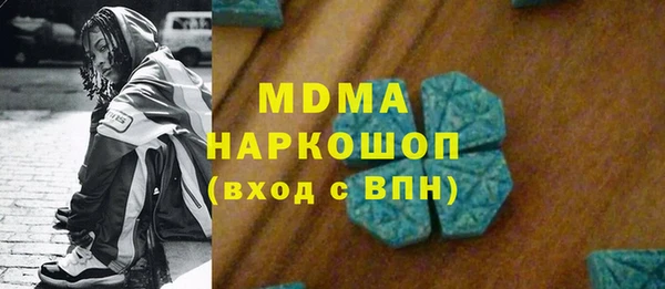 МДМА Куйбышев