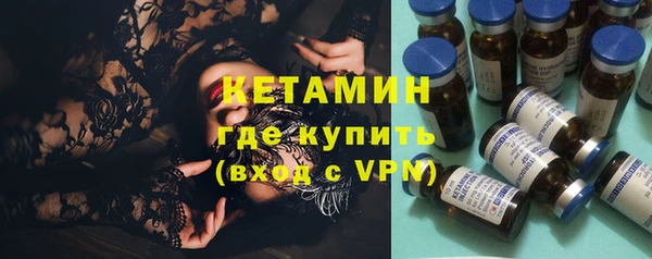 МДМА Куйбышев