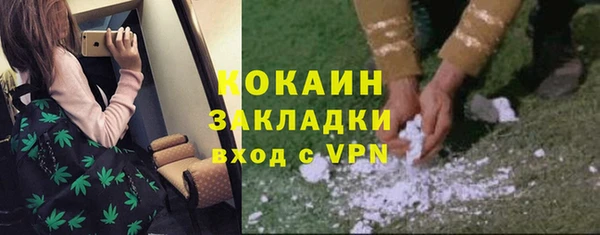 мяу мяу кристалл Кукмор