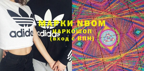 мяу мяу кристалл Кукмор