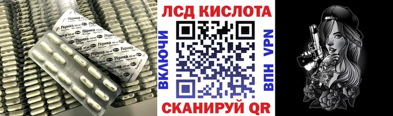 где купить наркотик  Тимашёвск  мега маркетплейс  ЛСД экстази ecstasy 