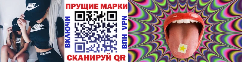 как найти закладки  Тимашёвск  Марки 25I-NBOMe 1500мкг 