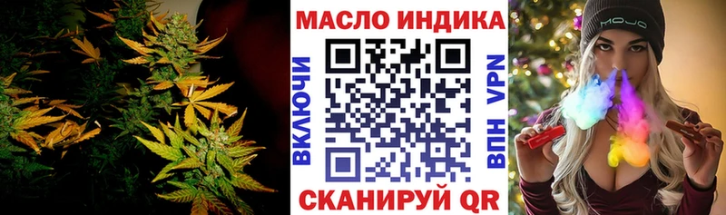 Дистиллят ТГК жижа  Тимашёвск 